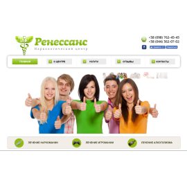 NCrenessans
