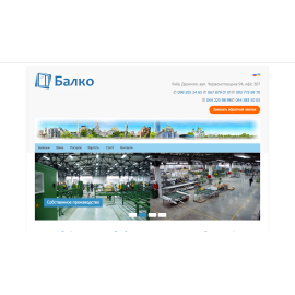 balko.com.ua