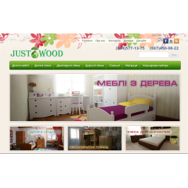 Justwood