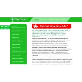 renessanslife.com.ua