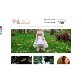 lyaliky.com.ua