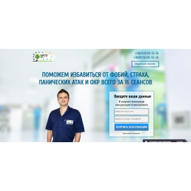 Сайт гипнолога