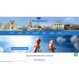 vita-nova.com.ua