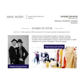 imagefactory.style