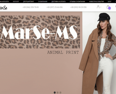 Marse MS - Интернет-магазин женской одежды