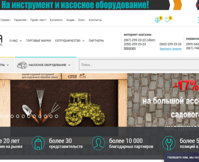 Sigma Украина