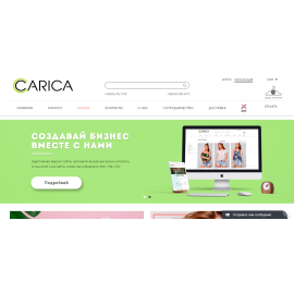 Разработка интернет-магазина одежды 