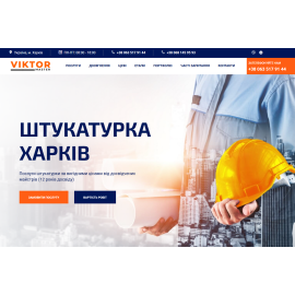 Viktor Master