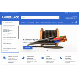 Amperjack