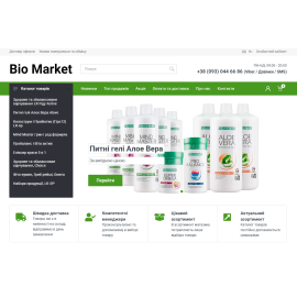 Bio Market
