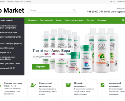 Bio Market