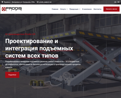 Prodis Lift