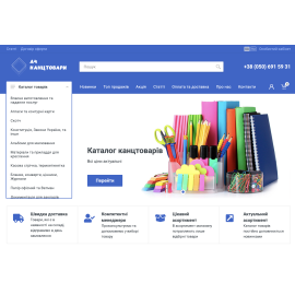 A4Store