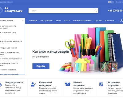 A4Store