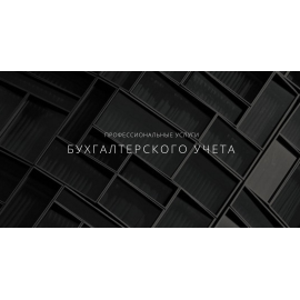 Accounting Guide