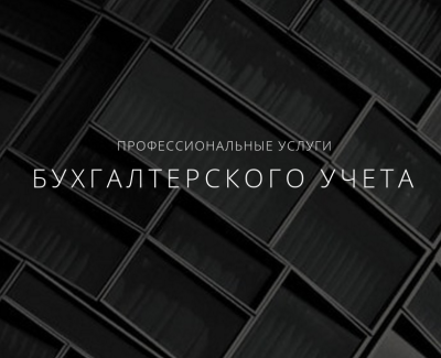Accounting Guide