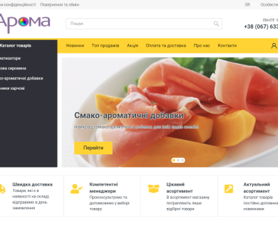 Aroma
