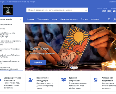 ezoterikiev.com.ua