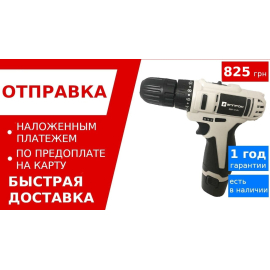 5-й Элемент