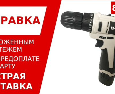 5-й Элемент