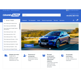 Grand Auto