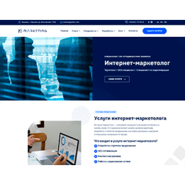 Интернет-маркетолог Сергей Козлов