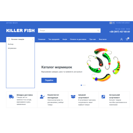 Killer Fish