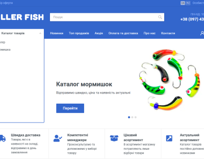Killer Fish