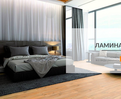 Expofloor