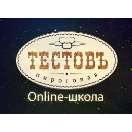 Онлайн-школа 