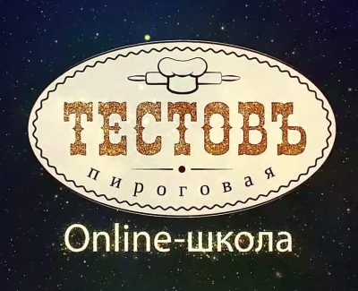 Онлайн-школа 