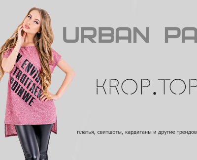 Krop Top