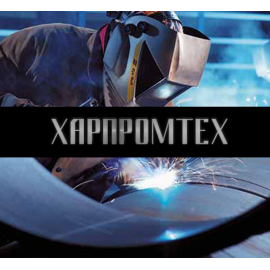 Сайт завода Харпромтех