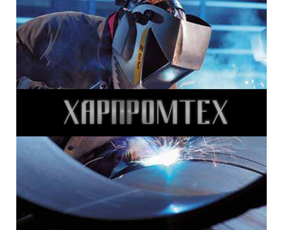 Сайт завода Харпромтех