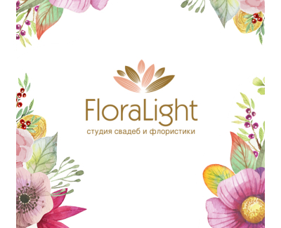 FLORALIGHT