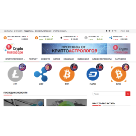 crypto-horoscope.com