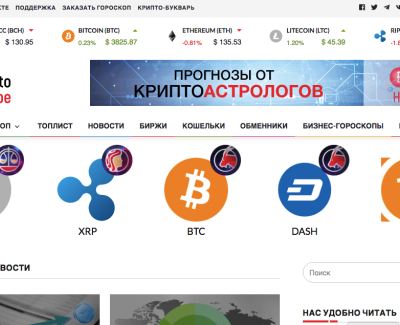 crypto-horoscope.com