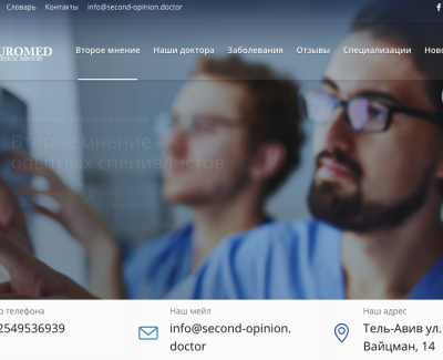 https://second-opinion.doctor/