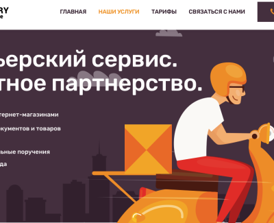 dlvr.com.ua