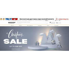 інтернет магазин europasport.com.ua