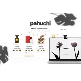 PAHUCHI