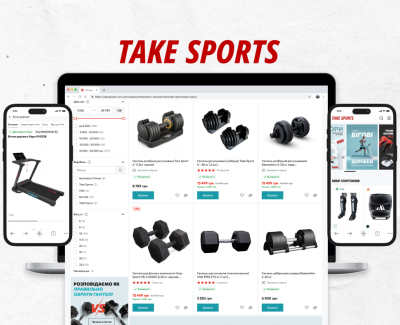 TakeSports