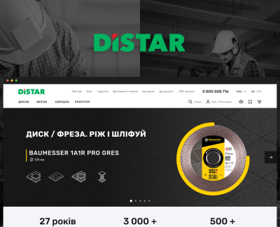 Distar