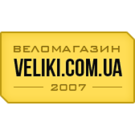 Veliki