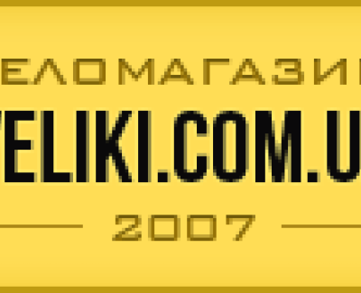 Veliki