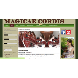 Magicae Cordis