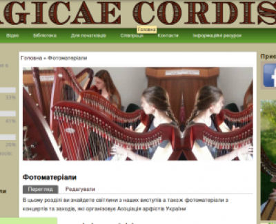 Magicae Cordis