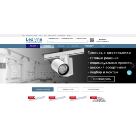 Интернет магазин осветительных товаров