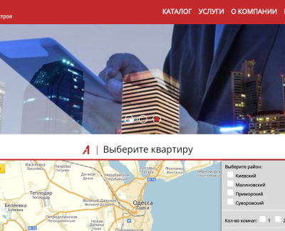 Первый банк новостроя