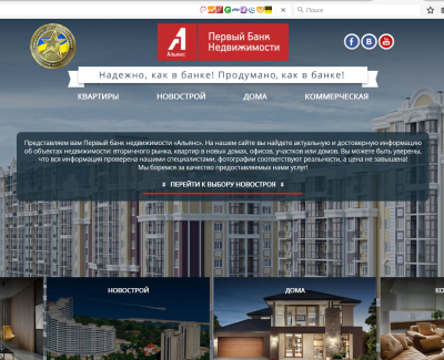 Первый банк недвижимости